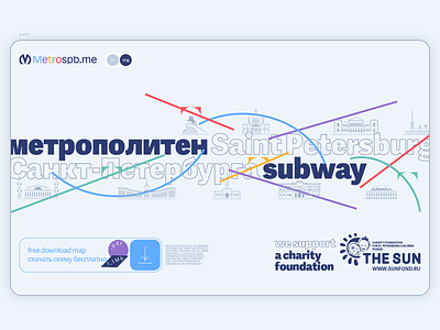 Subway St. Petersburg. Site мetrospb.me. branding design logo site ui ux web website