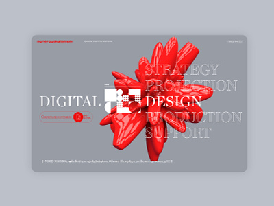 SynergyDigitalSPp, 2019 branding design logo site ui ux web website