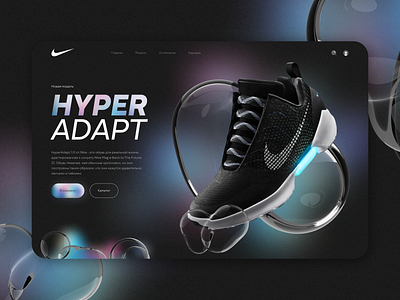 Concept for the new shoe model design shoe store ui ux