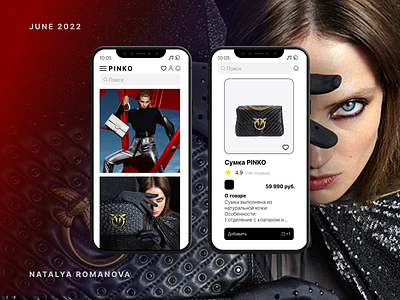 Mobile App for PINKO app design mobile store ui ux