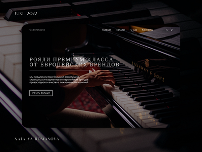 Home page concept for piano store design music piano store ui ux
