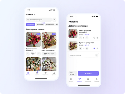 Flowers Market design flowers flowers market mobile app online market ui ux