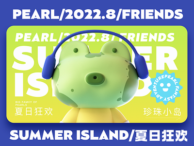 Summer island design illustration illustrations／ui illustration／ui typography