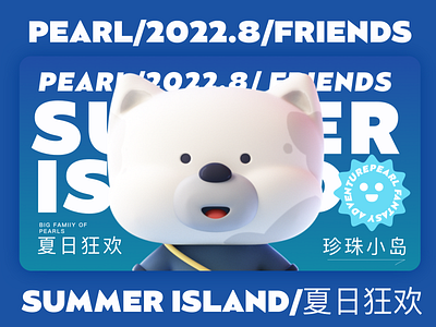 Summer Island design illustration illustration／ui poster