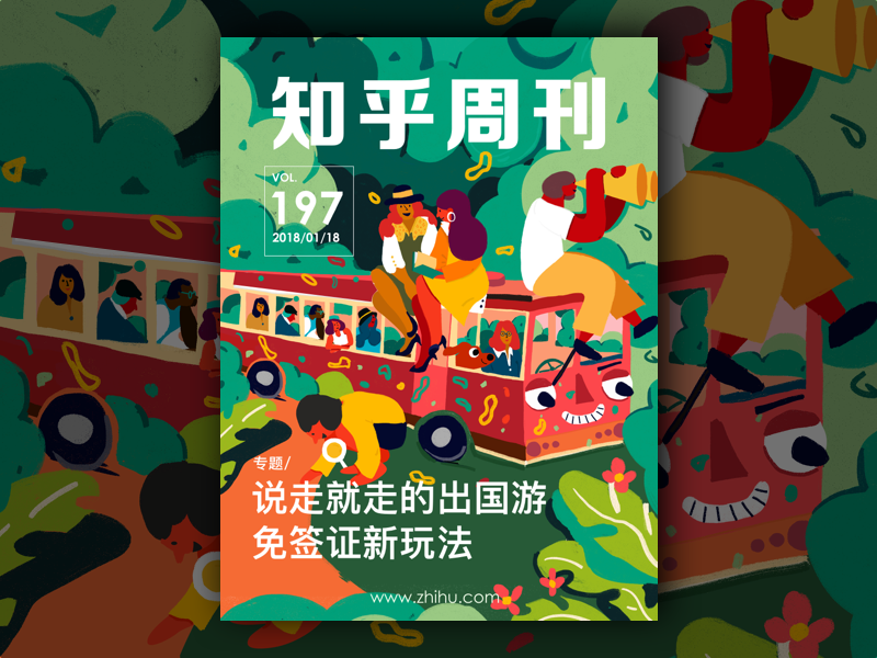 zhihu 197 by yana(y园糖) for UIGREAT Studio on Dribbble