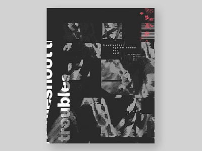 Playground 2 abstract architecture building design glitch graphic graphic design poster type typography