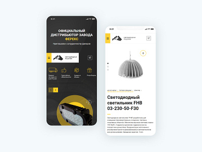 vostokgroupdv.ru design web web design webdesign website