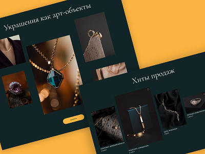 Jewelry store design e com e commerce gold jewelry online store ring