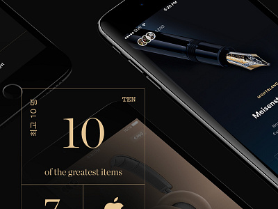Stvff - We give you the world's greatest app black dark elegant gold ios iphone mobile premium ui ux