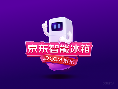 TV program logo icon app core design flat icon intel logo