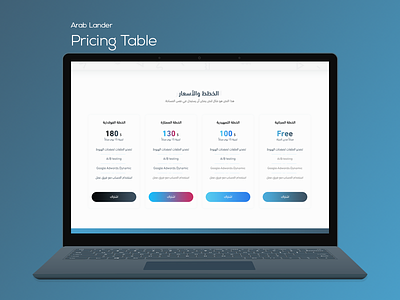 Arab Lander - Pricing Table design pricing pricing table table ui uiux ux web design