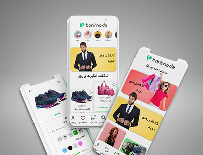 E-Commerce App for Fashion ux
