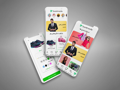 E-Commerce App for Fashion app e commerce fashion ui ux