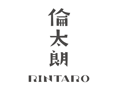 Typography Rintaro