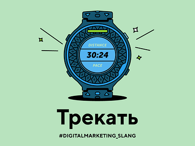 slang advertising digital marketing funny illustration time track tracker vector