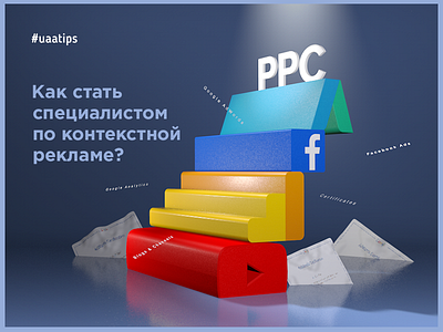 PPC specialist iceberg