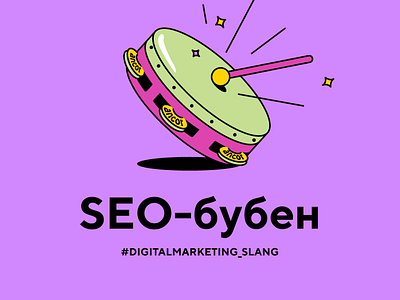seo advertising funny illustration marketing vector