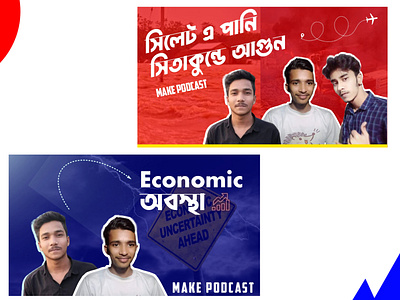 podcast channel thumbnail bangladesh claint