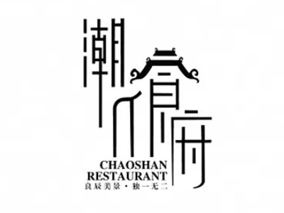 潮人食府字体LOGO