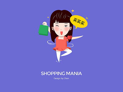 Shopping mania illustration shopaholic shopping mania