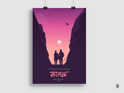 Movie Poster Design