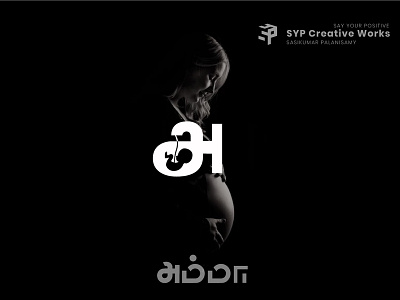Tamil Uyri Ezhuthu - First Letter - 'a' graphic design illustration letter minimal art minimalism tamil typography typogaphy typography