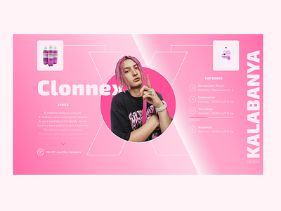 Clonnex - UI Design - #1 Shots branding clonnex design icon minimal music musician ui ukraine web