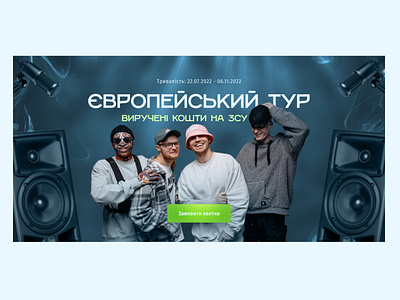Kalush - #7 Shots branding design ui ukraine web