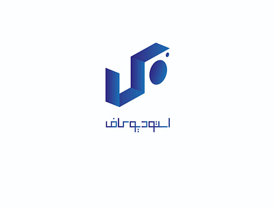 Kaaf Studio logo branding design illustration logo vector