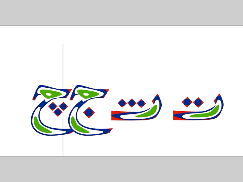 RGB Multicolor Font! display distorted font type typeface typography دانلود فونت دانلود فونت فارسی فونت فارسی