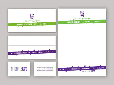 Corporate Identity, Mine! colorful envelope glyphs lettering logo persian purple stationary typography