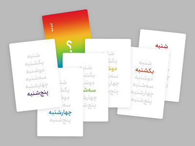 "SabokBaz" token cards 2x card games cards flat game design iranian playing cards khayyam material persian playing cards playing cards print typography
