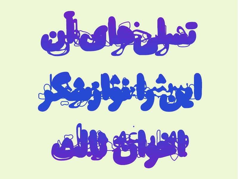 farsi fonts for word windows 10