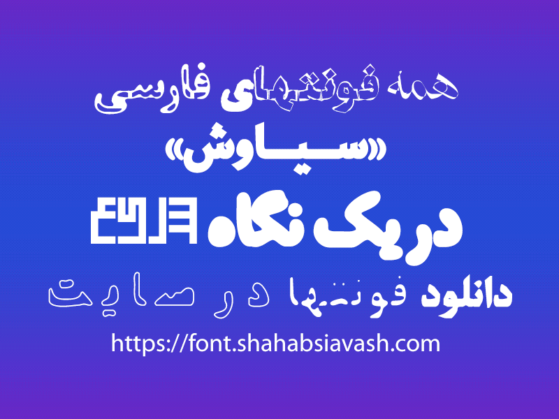 SI47ASH Persian Fonts