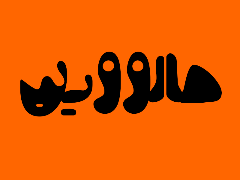 Hallotype! arabic type discount font. type. persian font fonts halloween offer type design typography