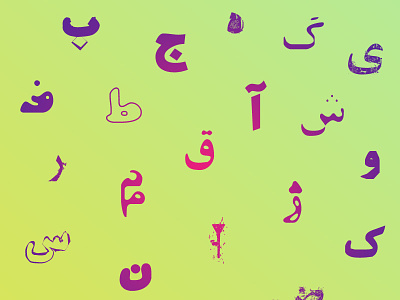 Persian font store