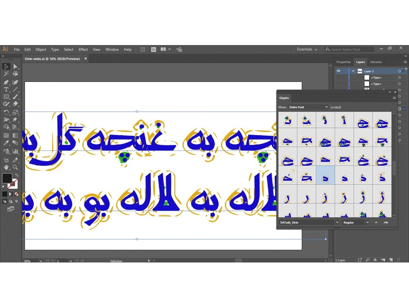 Calligraphic color font calligraphic font calligraphy color font design font kufi kufic persian font type typography
