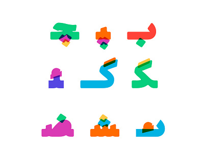 Colorful glyphs