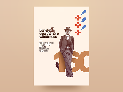Anton Chekhov 160 years poster adobe banner banner design desert design grid grid design grid layout helvetica memory old school old style photoshop placard poster swiss swiss design swiss poster swiss style typography