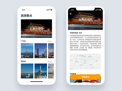 Tourism app - iPhone X
