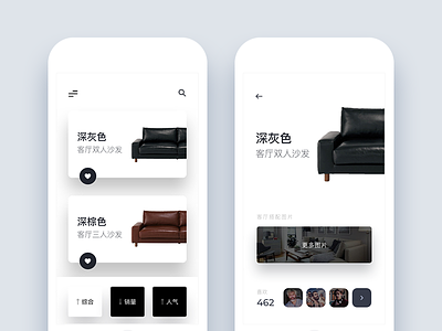 Simple home App android chinese information ios photoshop simple sketch sofa bed ui ux