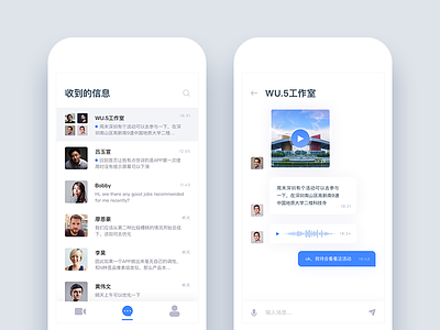 Social chat android chat chinese ios photoshop shenzhen simple sketch social contact ui ux weekend