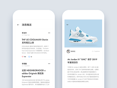 sneakers android chinese ios photoshop sketch sneakers ui ux