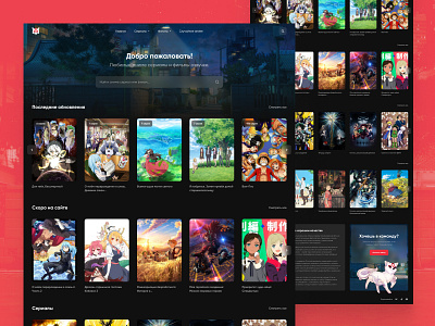 Anime Streaming Service Homepage Design Update