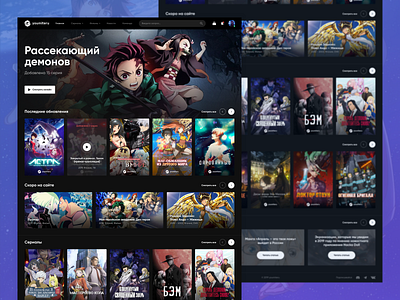 Anime Streaming Service Design animation anime asia branding design fandub flat minimal streaming ui ux web website