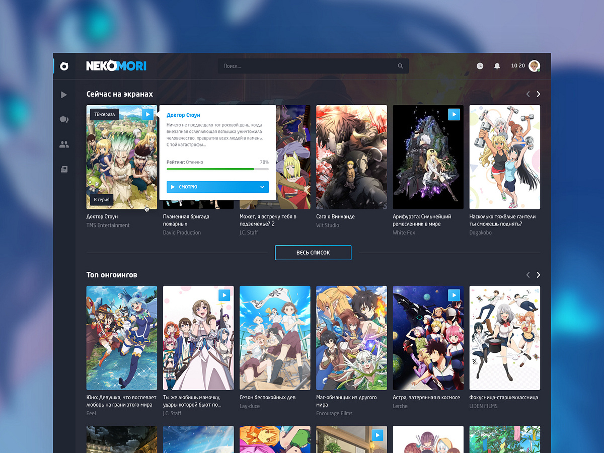 Anime Website designs, themes, templates and downloadable graphic ...