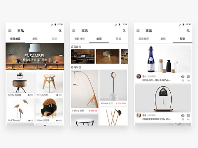 Material Design interface design furniture household material ui