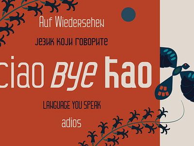 VISOKO FF Languages design digital font graphic design illustration letters neogrotesque sansserif type design typeface typography visoko ff
