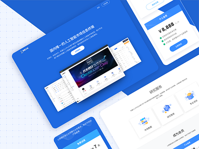 Sale Landing Page UI UX Design article block blog design branding card design landing page ui webdesig website