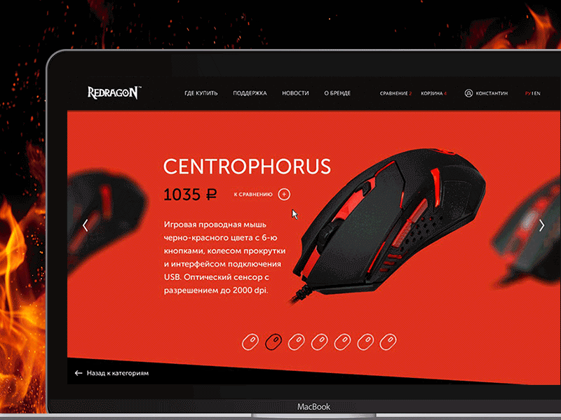 Redragon website game mouse pc